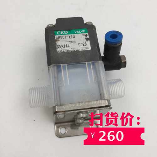 议价AMD01-X20 CKD原装气动阀 SERIAL耐腐锁管式隔膜阀实物如图现