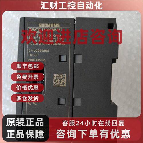 议价EM AM06 西门子S7-200 SMART模块 工业PLC配件