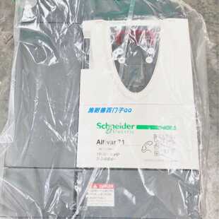 议价全新原装施耐德变频器ATV71H075N4Z 0.75KW现货质保一年