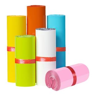 新品经济款快递袋彩色白色加厚防水打包袋子物流包装袋