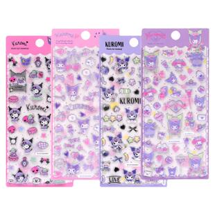 库洛米三丽鸥立体3d水晶糖果贴纸儿童女孩酷洛米手机壳装饰粘贴画