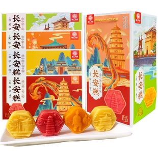 陕西特产长安糕礼盒回民街传统糕点八景糕老式糕点西安伴手礼礼盒