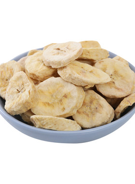 冻干香蕉干脆片无油盐糖水果干