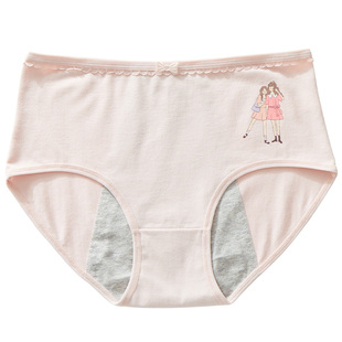 12岁女孩生理期防漏内裤中腰大码少女月经期大姨妈女童例假安全裤