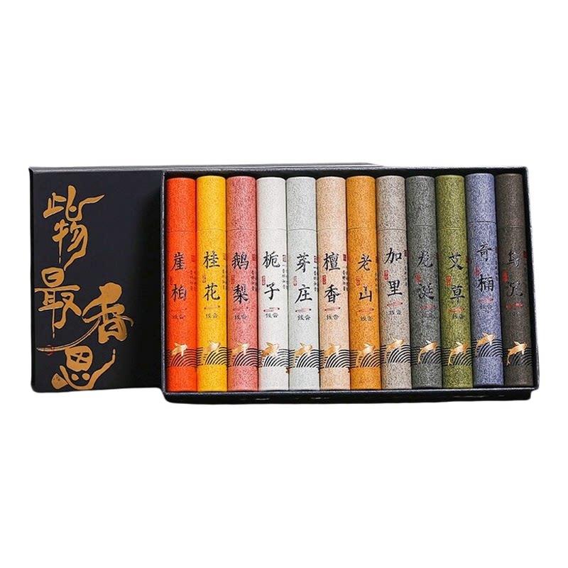 香满屋天然檀沉艾草桂花线香持久