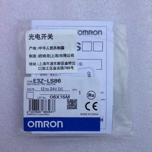 议价光电开关E3Z-LS86.E3Z-LS68.E3Z-LS66.E3Z-LS83