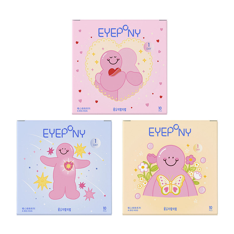EYEPONY粉啵啵联名美瞳雏菊倒影祝我是我粉水大直径日抛10片
