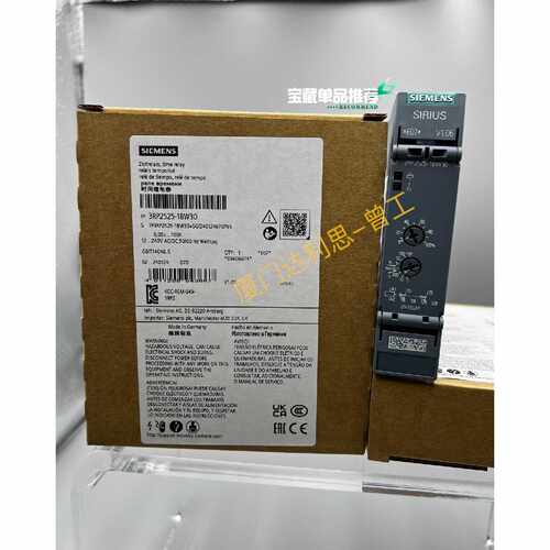询价3RP2525-1BW30 时间继电器#SIEME