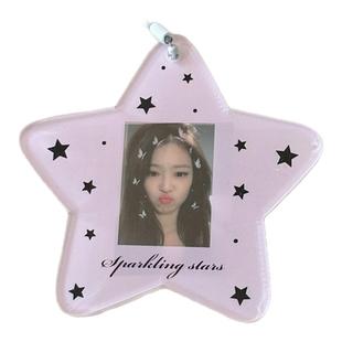 很火的星星元素~原创迷你一寸证件照卡套亚克力追星小卡包挂件ins