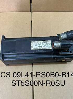 议价MCS 09L41-RS0B0-B14N-ST5S00N-R0SU拆机Lenze伦茨伺服马达1.