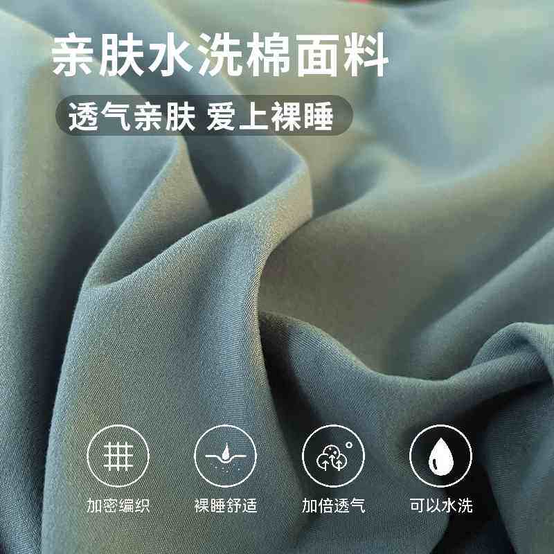 被套单件150x200x230学生宿舍单人被罩秋冬季磨毛被单非全棉纯棉