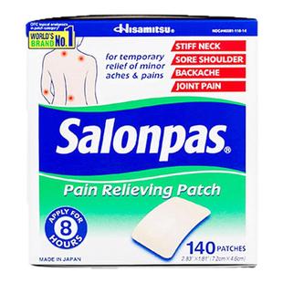 美国进口 SALONPAS撒隆巴斯镇痛膏药关节颈肩舒缓肌肉疼痛 140贴