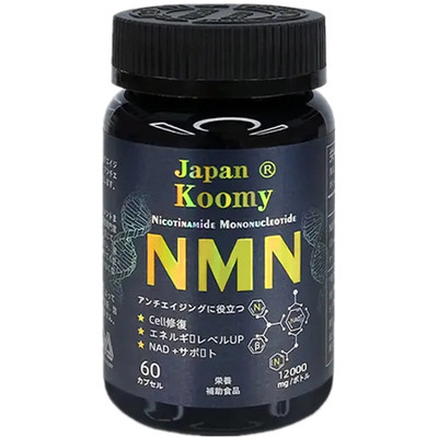 nmn抗衰老正品价实测试推荐