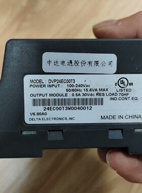 议价PLC DVP24EC00T3，正常，功能包好，