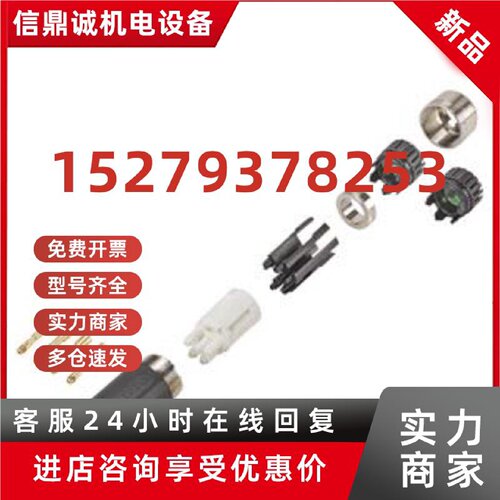 议价6FX2003-0LU00西门子功率连接器6FX2003-OLUOO电动力接头