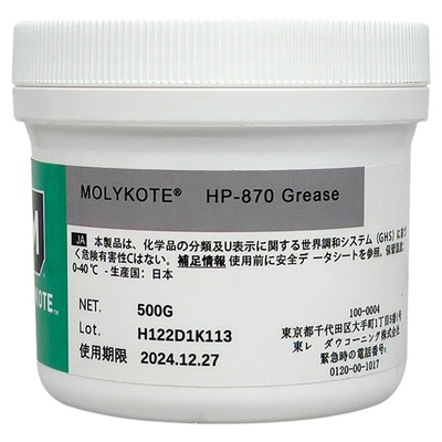 摩力克HP300Grease高温润滑油脂