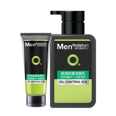 曼秀雷敦士男士祛痘控油洗面奶