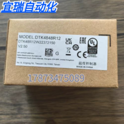 议价全新原装正品 台达 DTK4848R12 温控器 实物拍摄 现货销售