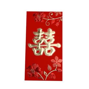 结婚红包结婚专用高档婚礼用的喜字高级红包创意个性新婚红包袋