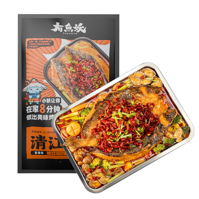 有鱼妖厨神装烤鱼鮰鱼半成品