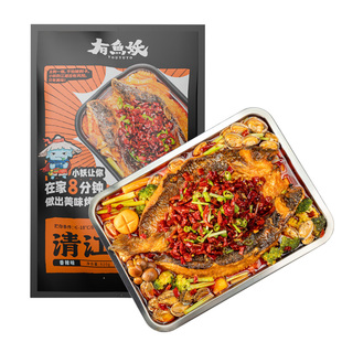 【胡可直播间】有鱼妖厨神烤鱼清江鱼水煮鱼火锅年夜饭半成品家宴