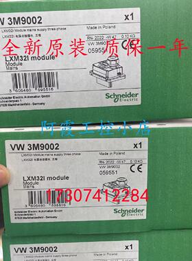 议价SR3XT61B/SR3XT61BD施耐德AC24V/DC24V，4输入，2继电器输出