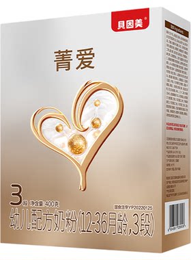 特价】贝因美菁爱奶粉3段400g婴幼儿配方牛奶粉三段试吃装旗舰店