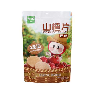 金晔原味山楂片大礼包500g