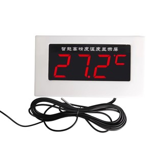 大屏电子数显温度计探针式显示屏高精度带探头商用浴室养殖带报警