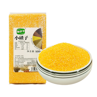 东北玉米渣子小碴子粥2025年新玉米糁细粘糯小粒碎粒食用农家5斤