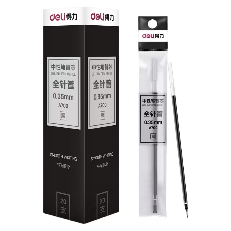 得力笔芯0.35mm黑全针管学生用中性笔替芯办公用品批发A700单支装
