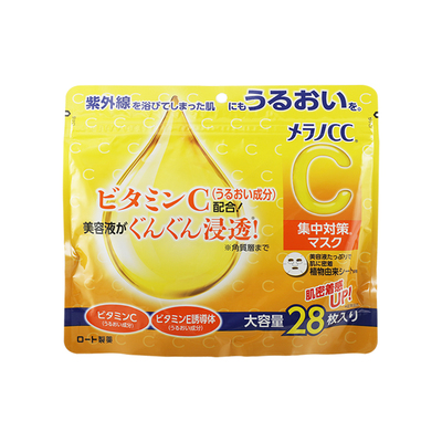 日本ROHTO乐敦CC亮白维C面膜