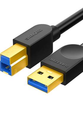 山泽usb3.0高速打印线适用硬盘盒