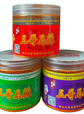 超辣拌面正宗袋装贵州特产蘸料