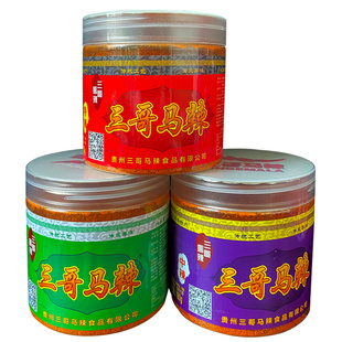 正宗贵州三哥马辣烧烤烙锅火锅蘸料特辣修文辣椒面烙洋芋臭豆腐料