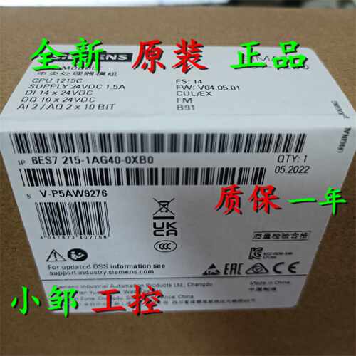 议价6ES7215-1AG40-0XB0 西门子CPU 1215C DC/DC/DC 6ES72151AG40