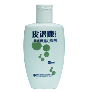 煤焦油洗剂去屑洗发水改善止痒头屑头皮多复方皮诺康焦煤洗发液梅