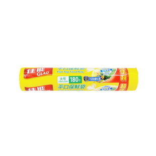 佳能保鲜袋家用背心式超市冰箱点断加厚食品袋大小号手撕袋抽取式