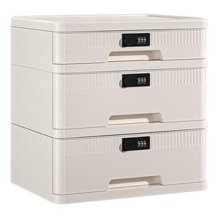 密码收纳箱抽屉式家用贵重物品储物柜隐私文件带锁的收纳盒密码箱