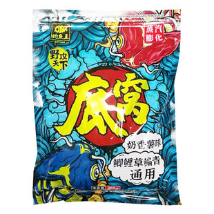 野攻天下底窝野功酒米钓鱼王一包搞定鲫鱼鲤鱼通杀小昕去钓鱼饵料