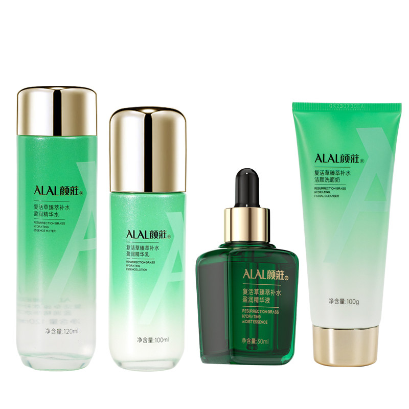 ALAL/颜庄复活草臻萃补水保湿护肤品套装女士洗面奶精华水乳液霜