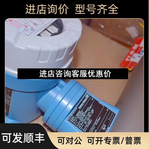 议价EH恩德斯豪斯83F80AD2SA9MJAHAN科氏力80F1H流量计