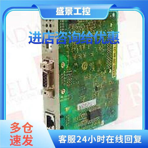 议价安川JAPMC-EX3100-E控制CPU全新原装质保一年