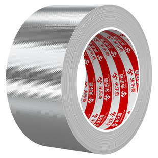 电线防老化保护套室外户外防水防晒软包塑护套管水管隔热加厚耐高温铝箔防火布阻燃玻纤布管道包扎保温膜胶带