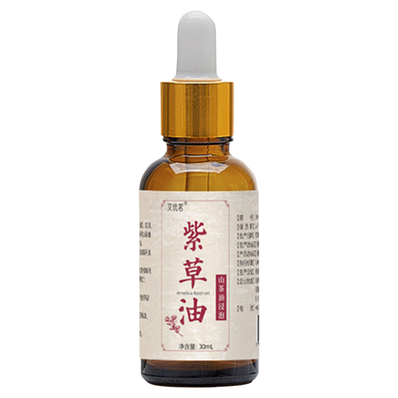 紫草油婴儿专用红PP淹脖子护臀膏