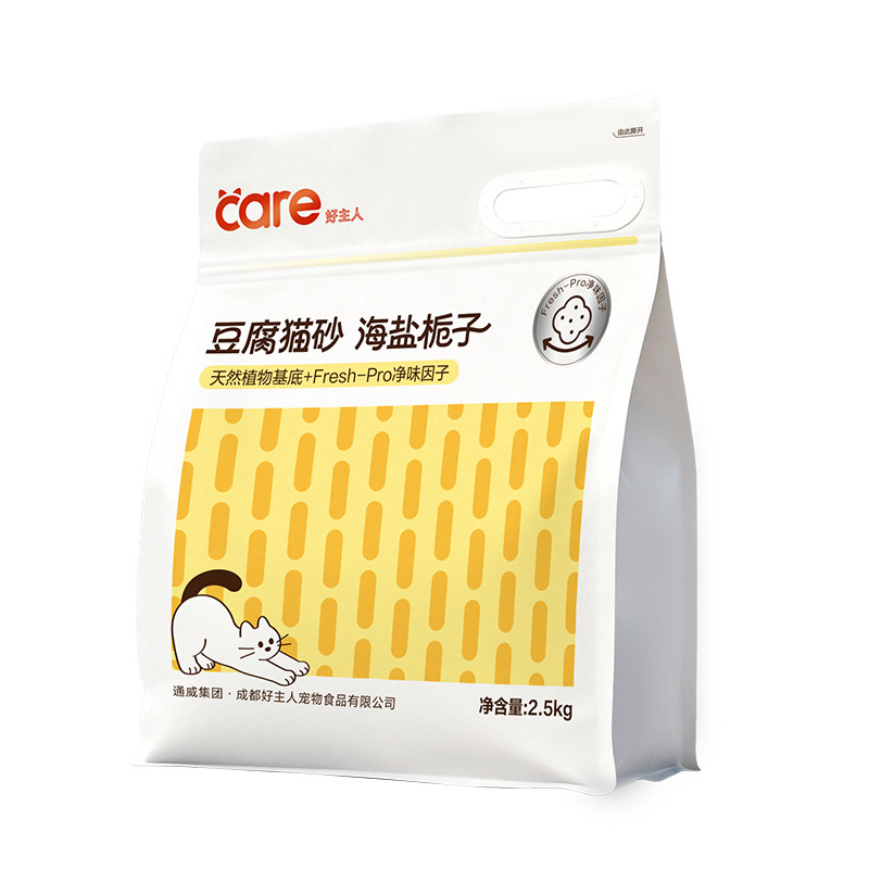 【新品尝鲜】care好主人低尘除臭混合豆腐木薯猫砂吸水结团猫用品