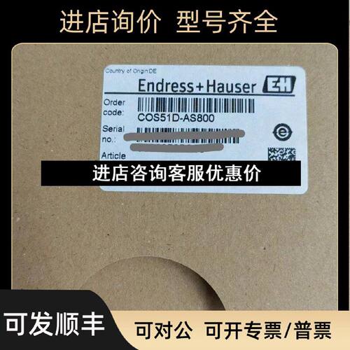 议价EH数字式覆膜法溶解氧传感器电极COS51DAS800