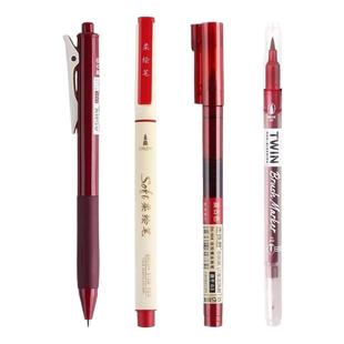 点石红笔组合速干做笔记专用学生红色中性笔老师批改作业软头笔粗头柔绘笔复古红秀丽笔彩笔多色水笔顺滑红蓝