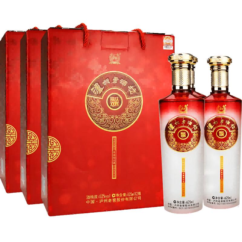 泸州老窖老酒坊福庆双辉52度 625mL*2*3提礼盒装52度白酒年货送礼