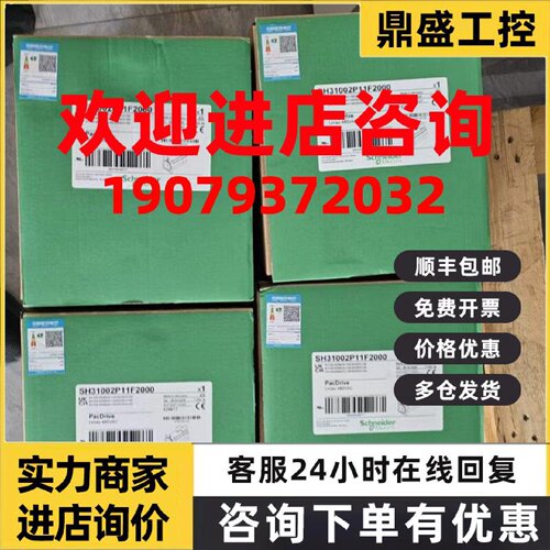 议价SH30702P02A2000/SH31001P11F2000/SH31002P11F2000/SH31402P